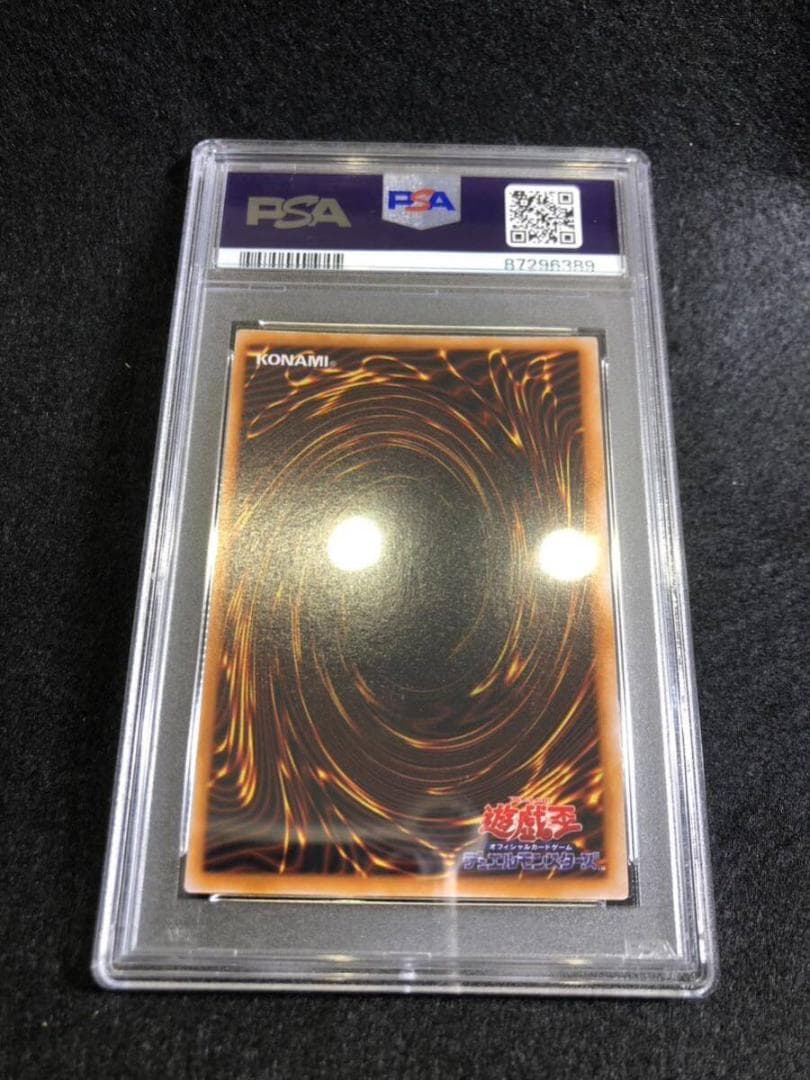 初期 PSA9  ゼラの儀式　ウルトラレア PSA鑑定品　プレミアムパック