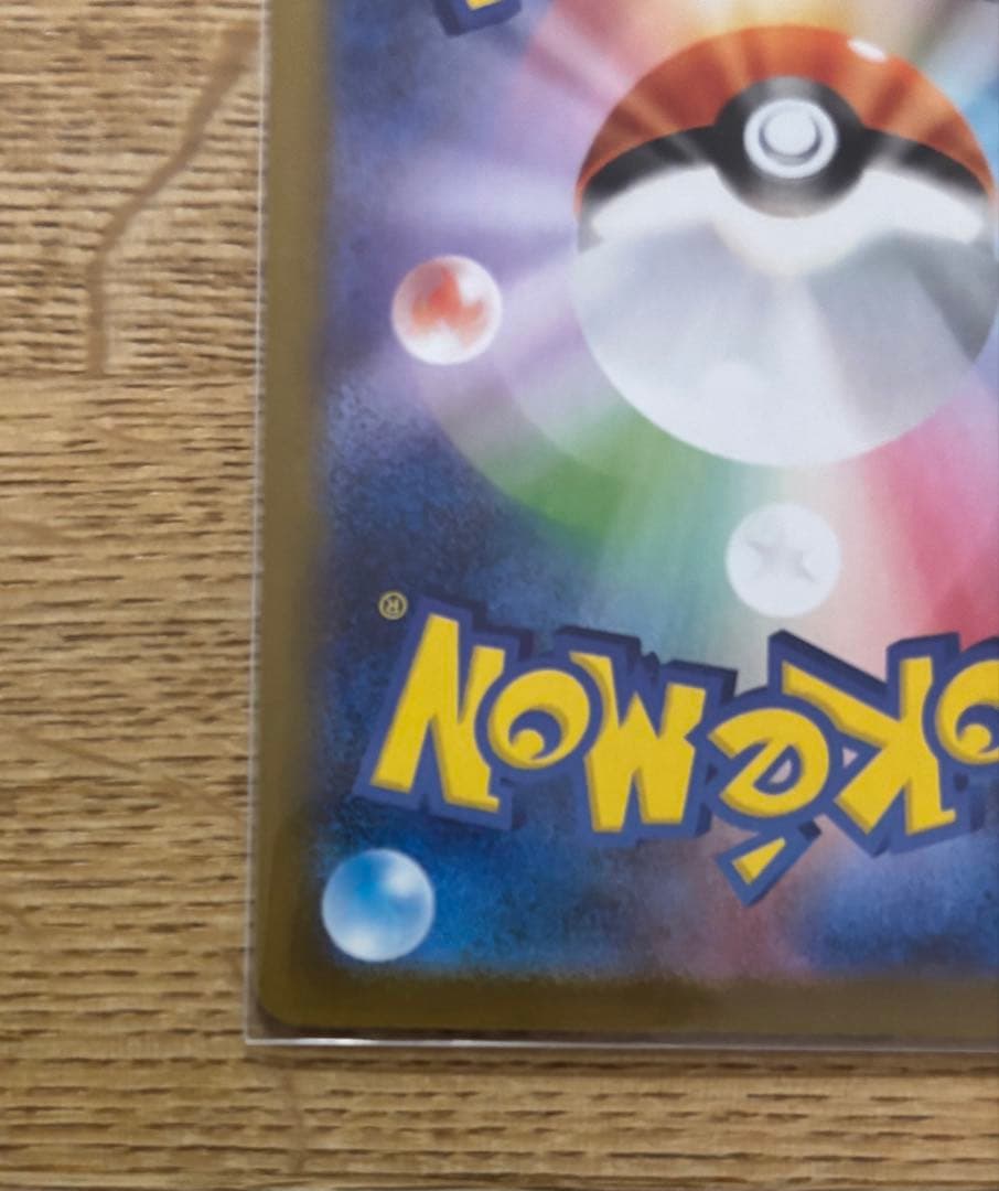 メガエンブオーex ポケモンカード スタートデッキ100