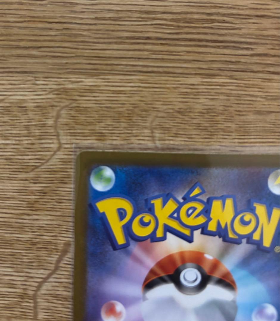 メガエンブオーex ポケモンカード スタートデッキ100