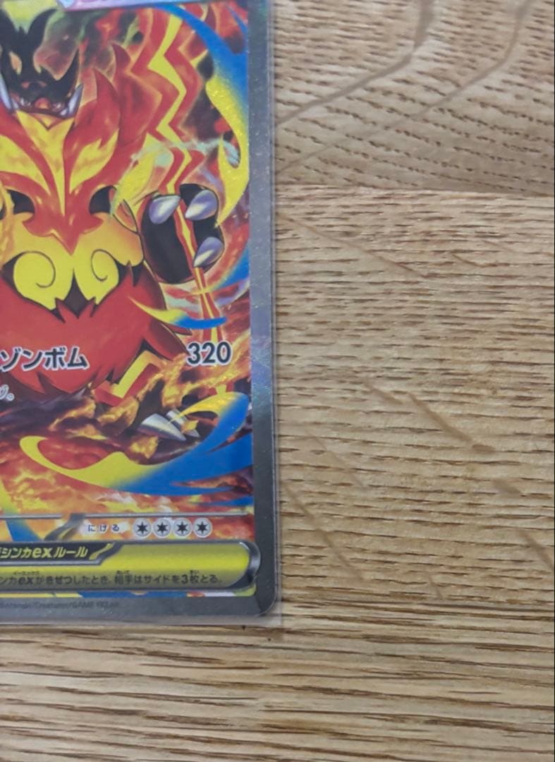 メガエンブオーex ポケモンカード スタートデッキ100