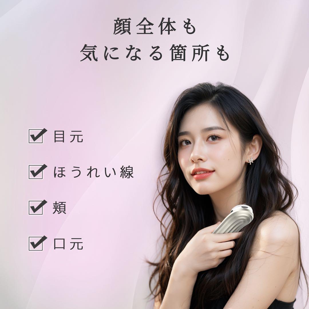 RF美顔器 1台13役 ウォーターピーリング