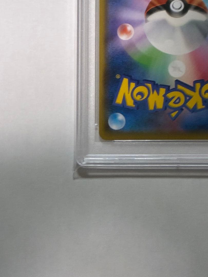 【PSA10】ひかるコイキング プロモ 25th ANNIVERSARY