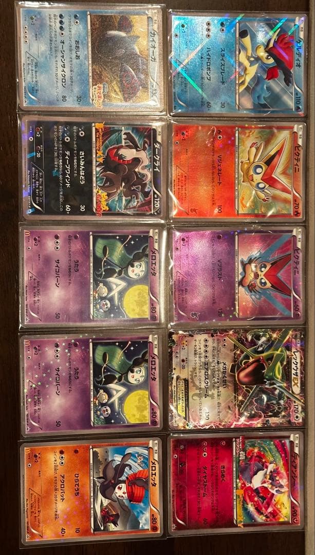 ポケモンカード 引退品 BW・XY・DPメイン