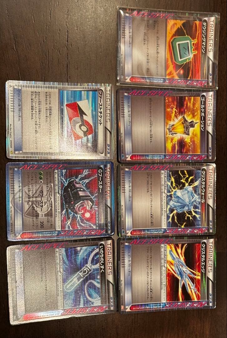 ポケモンカード 引退品 BW・XY・DPメイン