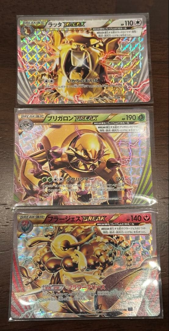 ポケモンカード 引退品 BW・XY・DPメイン