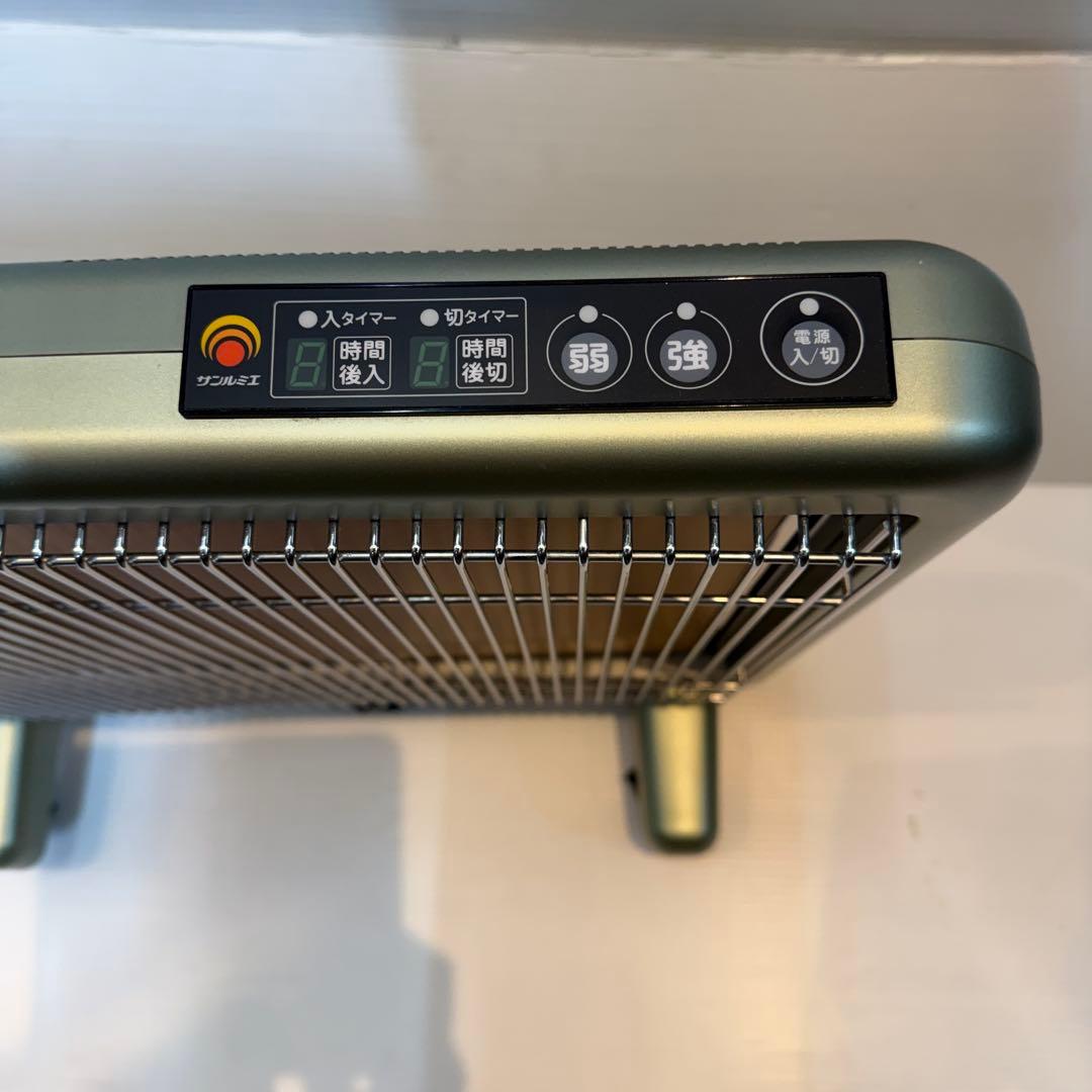 サンルミエ　遠赤外線ヒーター　暖房器　E800L-TM2 タイマー付き　グリーン