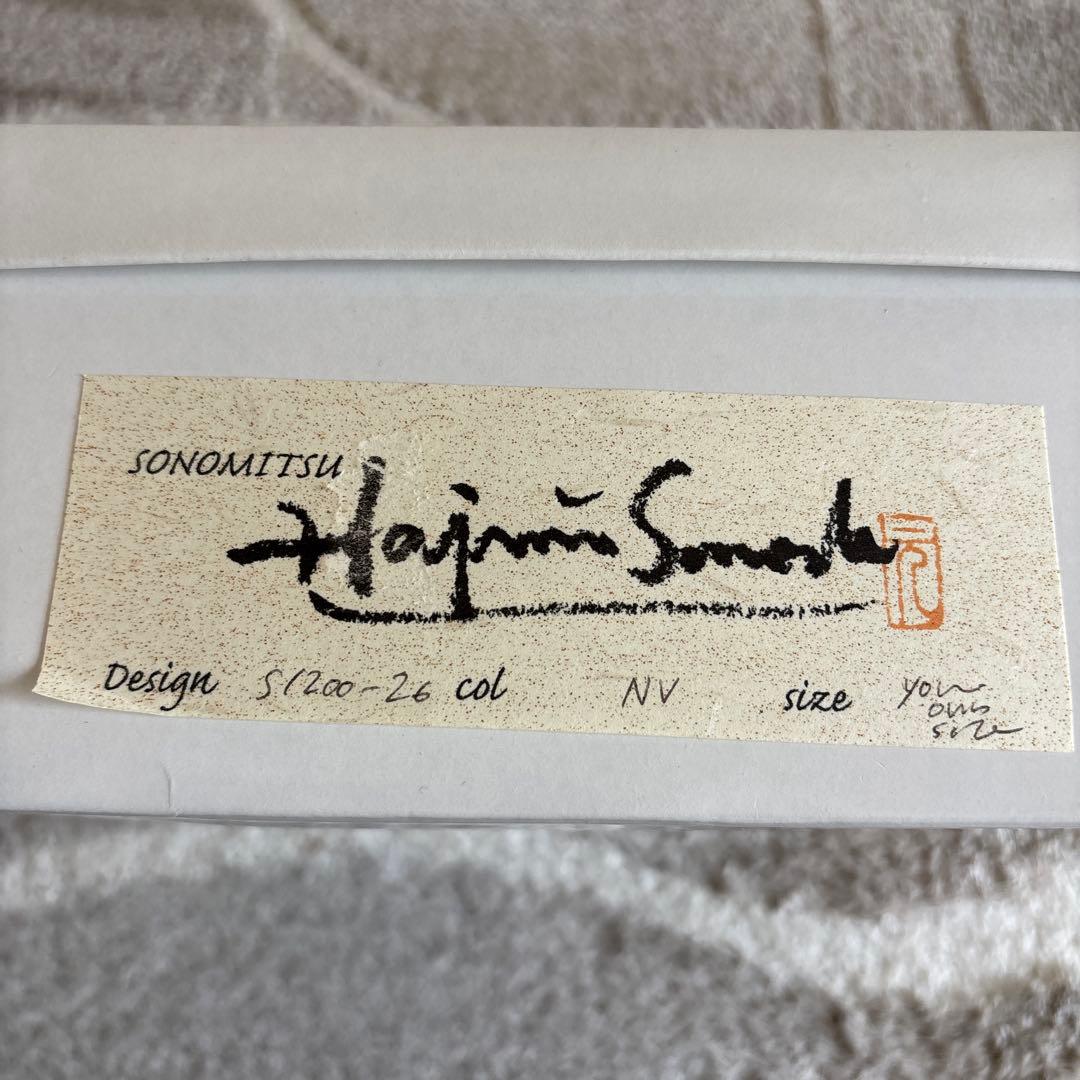 【1/31まで】そのみつ　スエードブーツ　ネイビー　サイズ25.5ぐらい