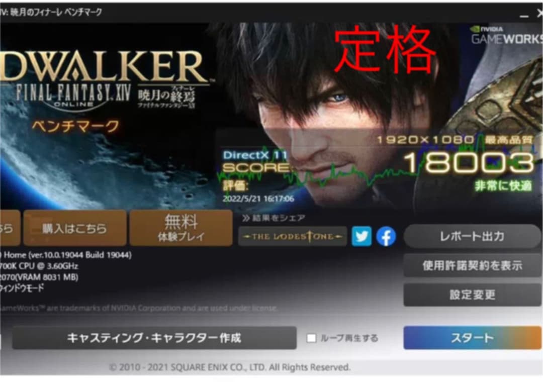 玄人志向 GK-RTX2070-E8GB/MINI white