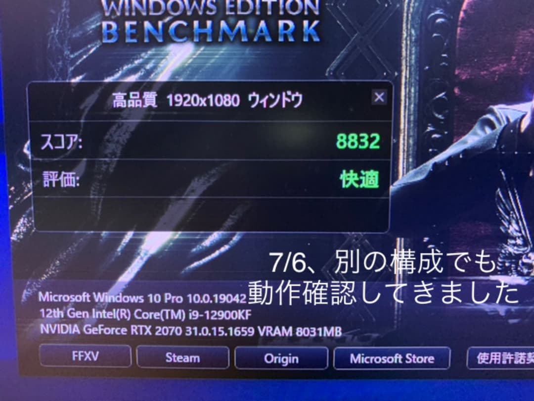 玄人志向 GK-RTX2070-E8GB/MINI white