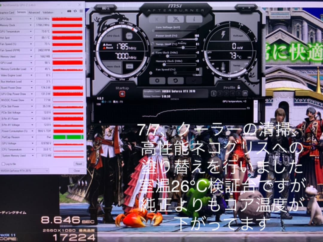 玄人志向 GK-RTX2070-E8GB/MINI white