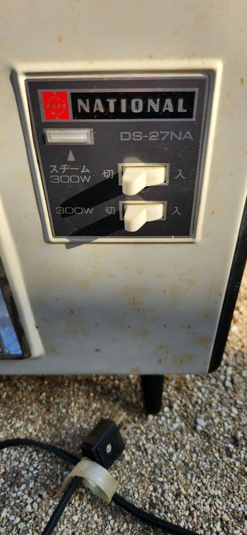 National ナショナル 電気ストーブ DS-27NA スチーム レトロ