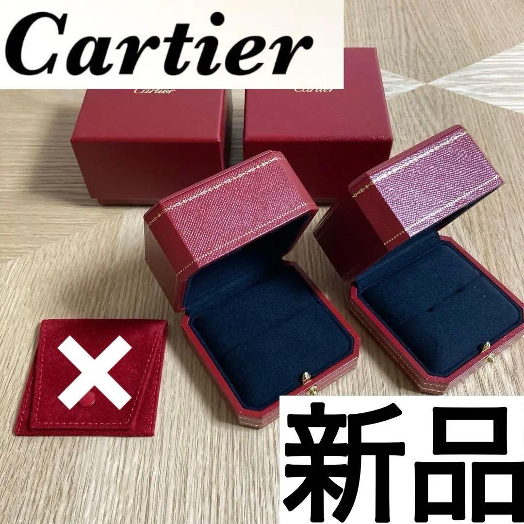 【新品】Cartier 指輪入れ 赤いジュエリーボックス 小物入れ　スエード
