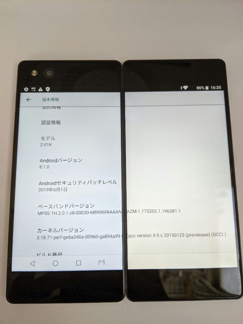 ２画面スマホ ZTE M Z-01K 4G64G android8 Simフリー