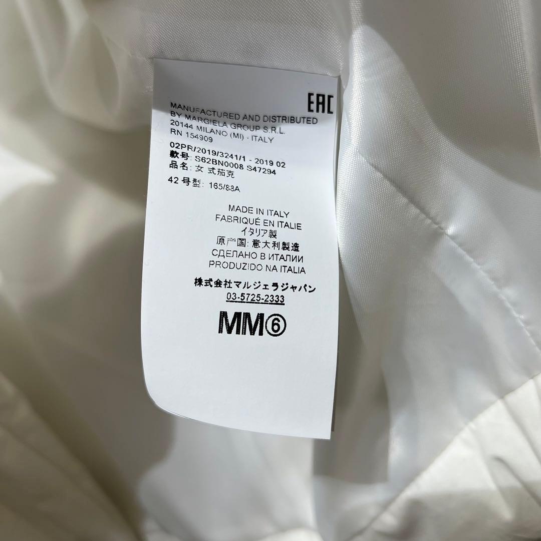 希少 MM6 19AW 上質 デザイン テーラード ダウンジャケットコットン