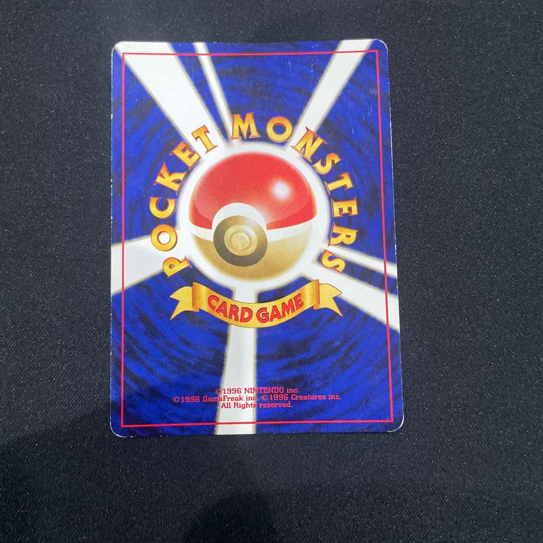 ブラッキー ★ 拡張パック第2弾 遺跡をこえて旧裏