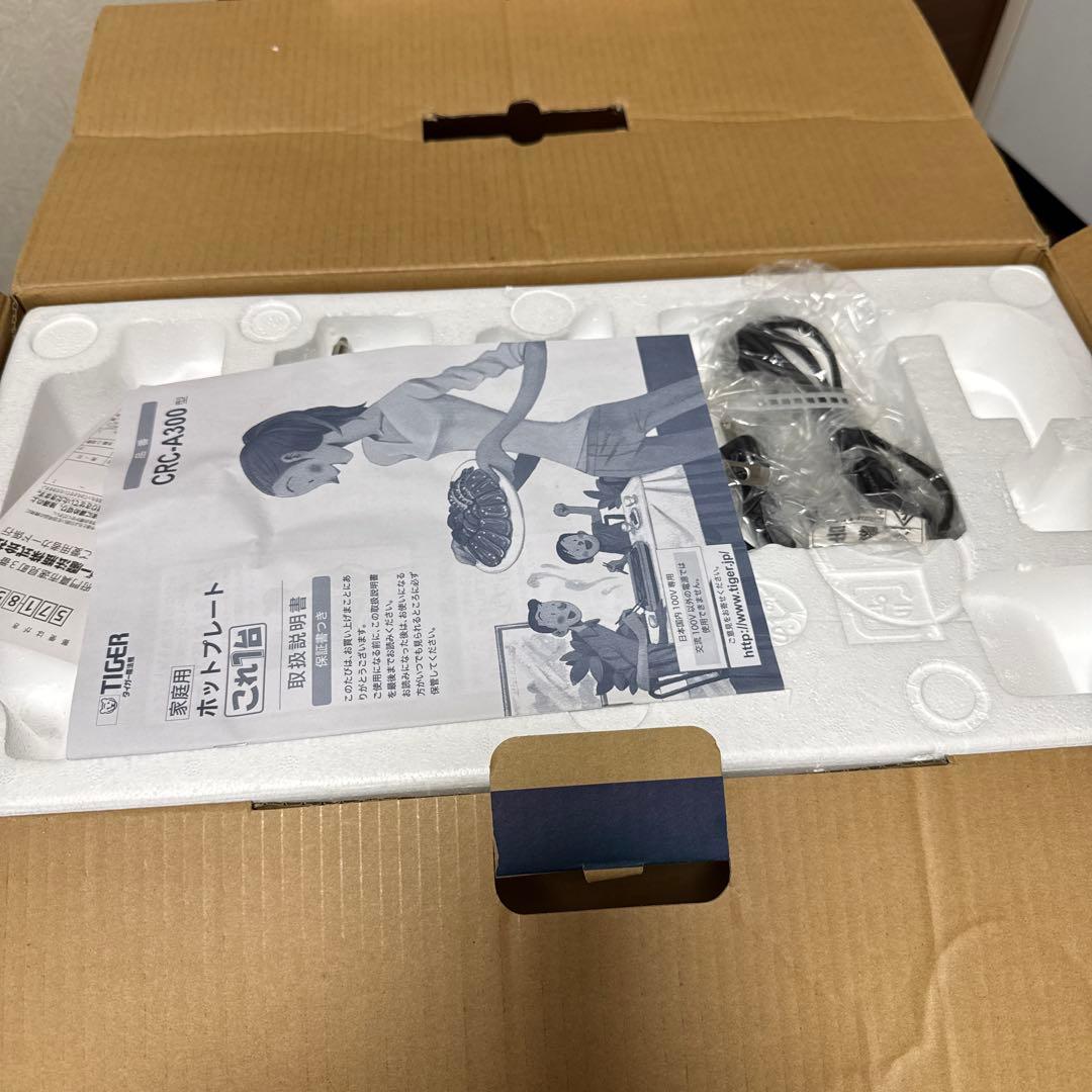 【新品】タイガー　ホットプレート　CRC-A300-T