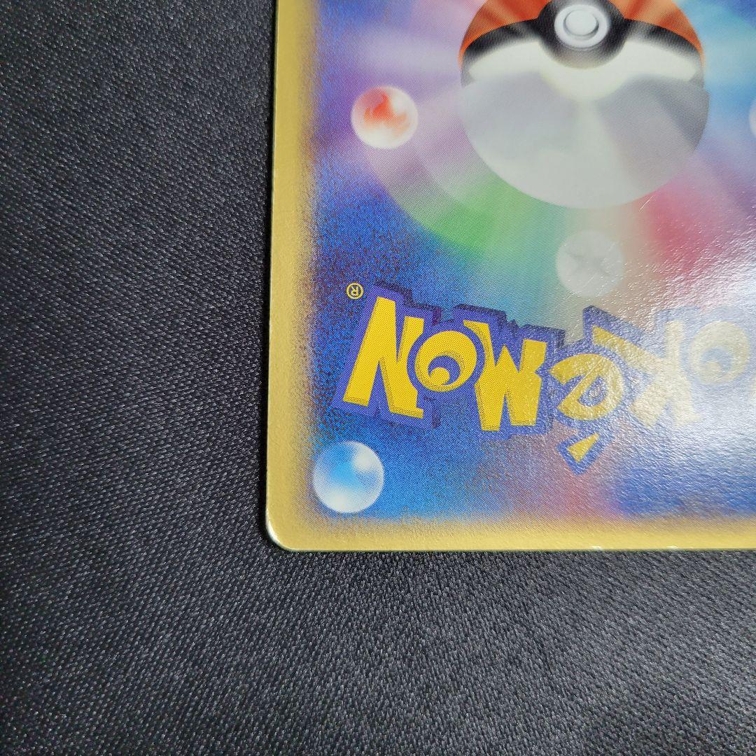 ギャラドス δ種 デルタ種 ★ 拡張パック ホロンの幻影 024/052