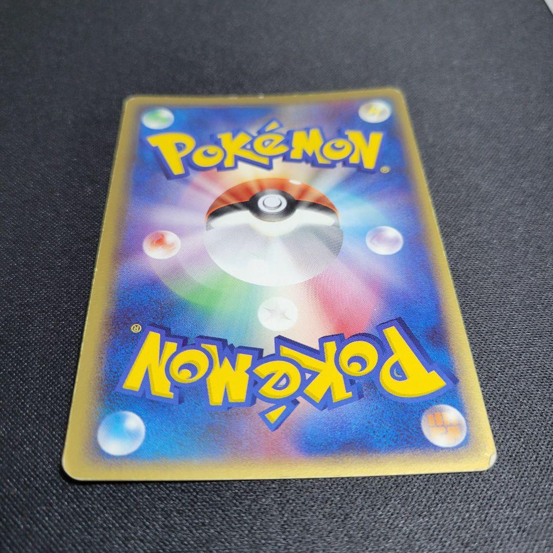 ギャラドス δ種 デルタ種 ★ 拡張パック ホロンの幻影 024/052