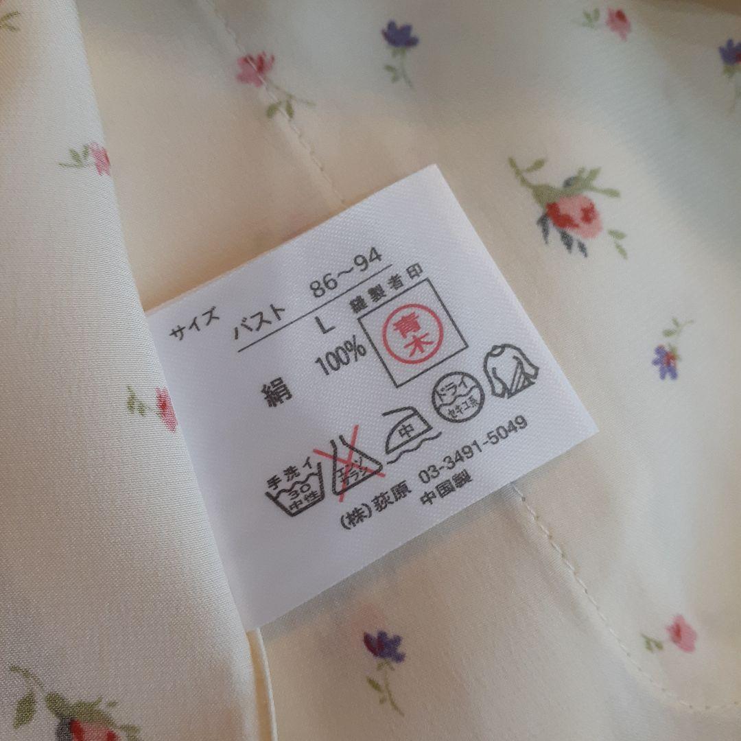 【新品未使用】JUNKO SHIMADA シルク100% 花柄 パジャマ