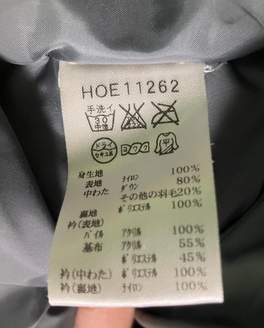 【希少品ビンテージ・ほぼ未使用・サイズＭ】ヘリーハンセン クマ柄ダウンベスト