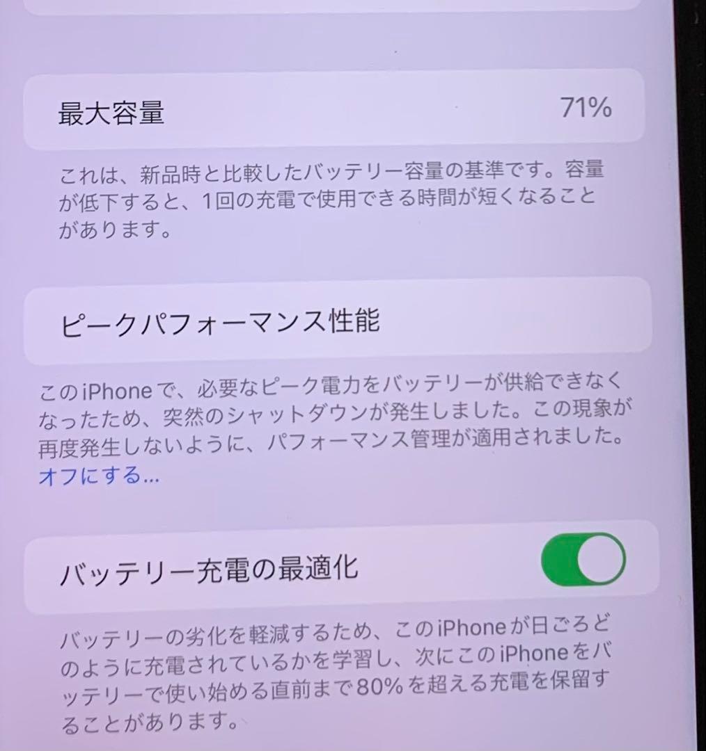 値下げ不可◉ iPhone8 plus 256GB スペースグレー SIMフリー