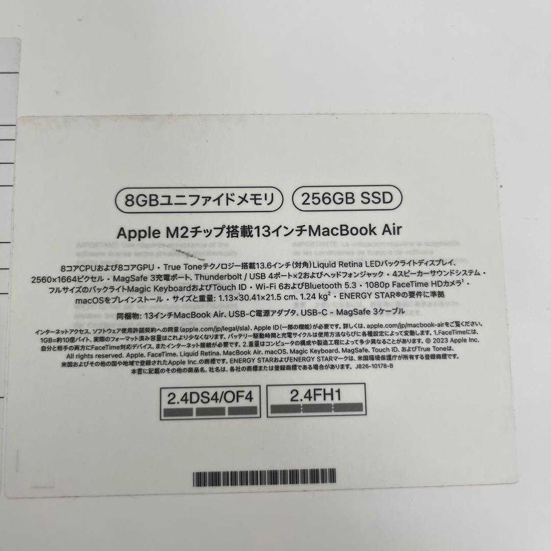 MacBook Air 13インチ 8コア M2 8GBメモリ 256GB