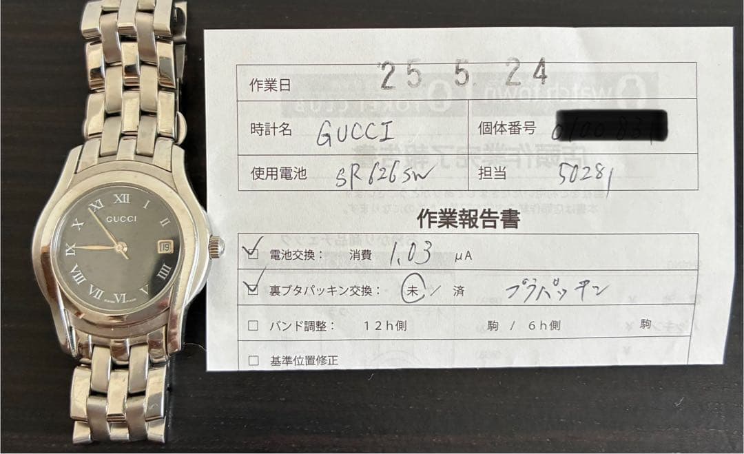 GUCCI レディース 腕時計