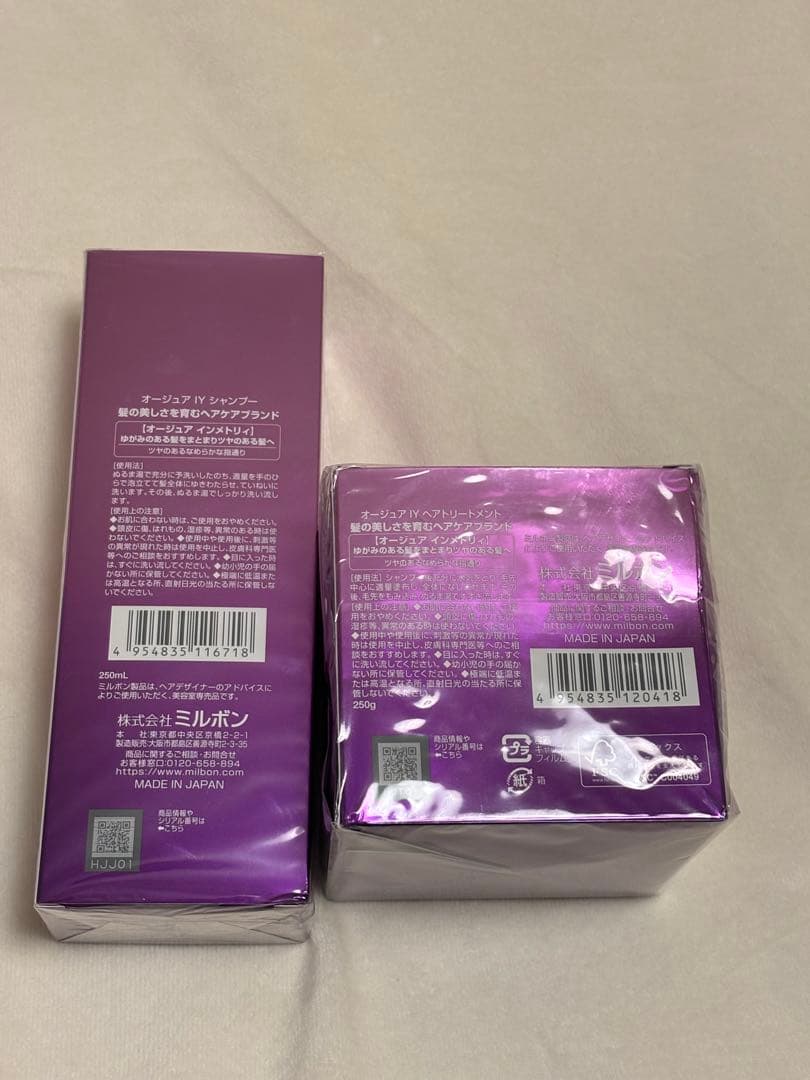 Aujua オージュア　インメトリィ　シャンプー　トリートメント　250ml