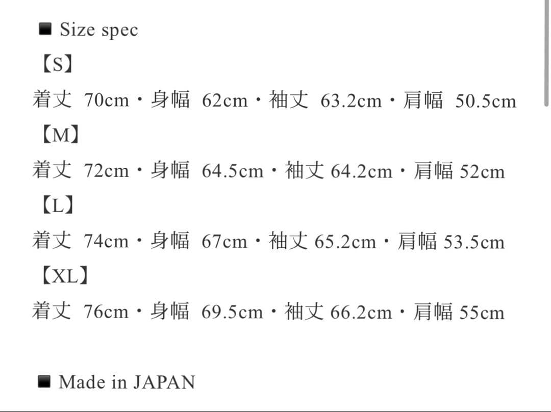 私物　キムタク着　VANSON×MASSES NYLON JKT
