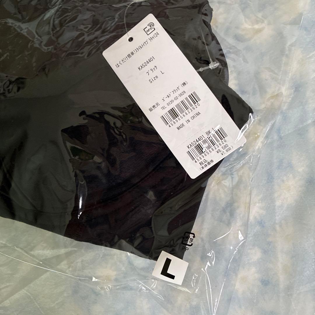 ブラデリスニューヨークはくだけ簡単スタイル美メイクブラキャミ ブラックL