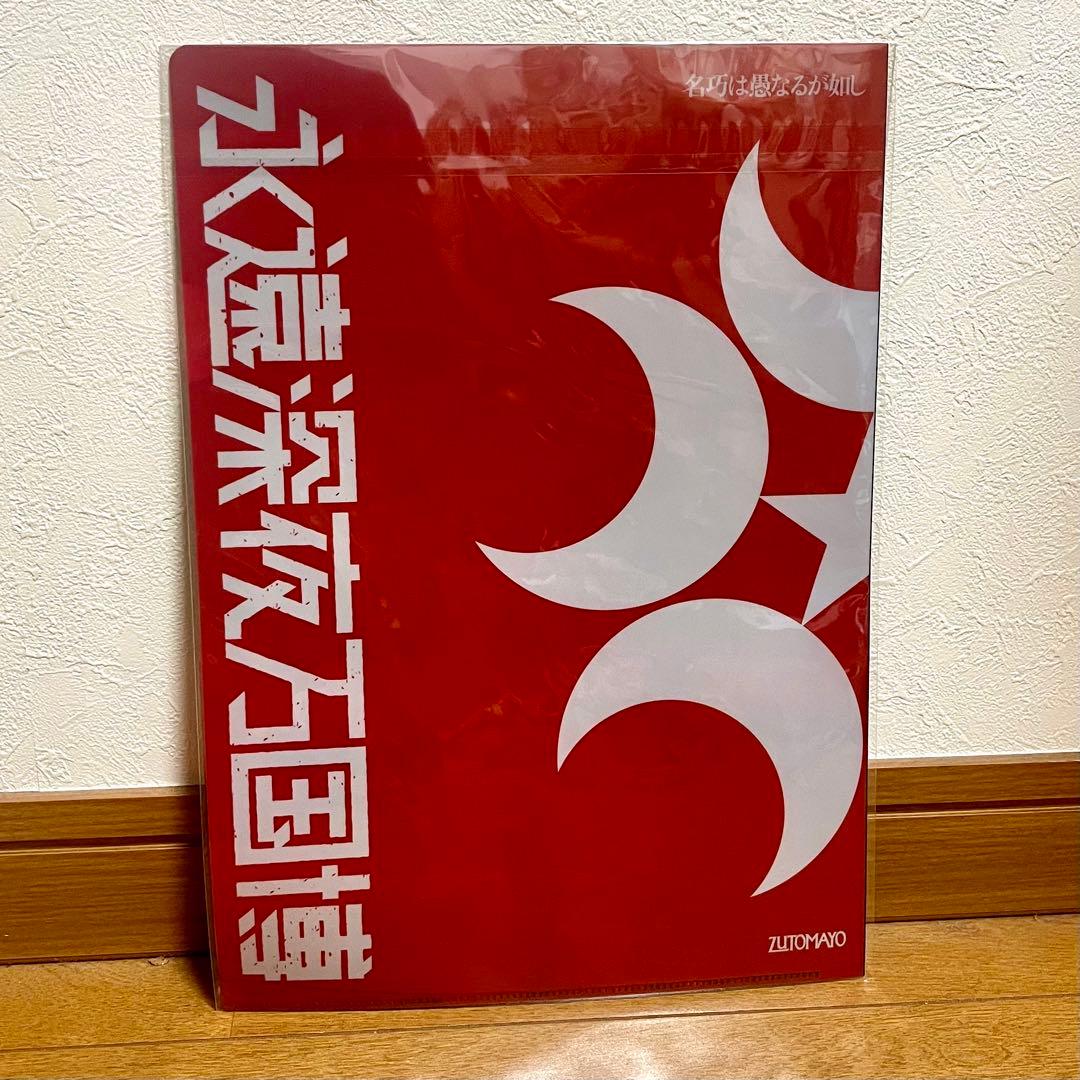 「オマケ付き」ずっと真夜中でいいのに　沈香学 アナログレコード盤