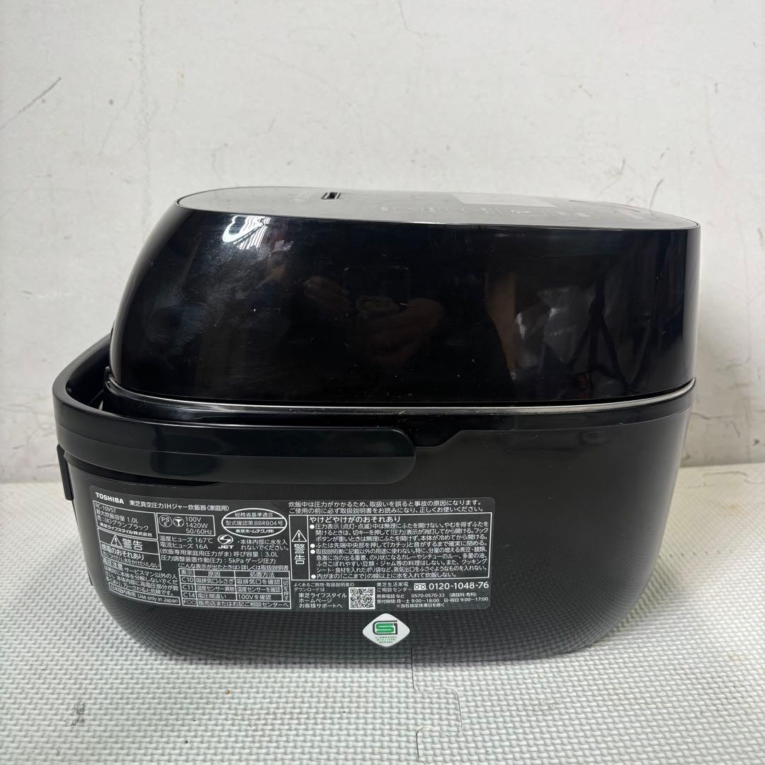 東芝　RC-10VST 真空圧力IHジャー炊飯器　2023年製