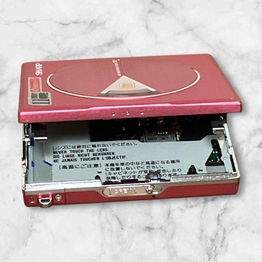 SHARP MD-ST521-P ポータブルMDプレーヤー