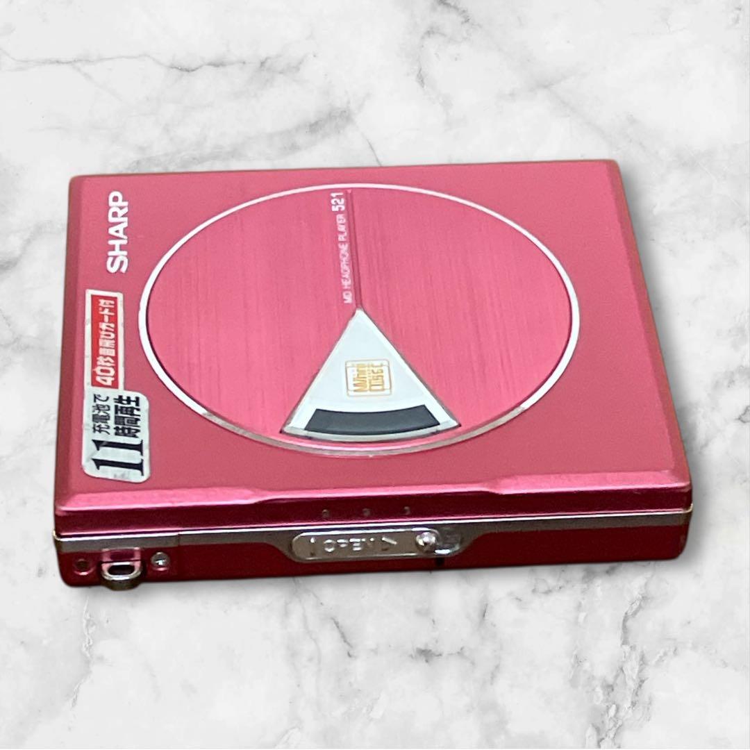 SHARP MD-ST521-P ポータブルMDプレーヤー