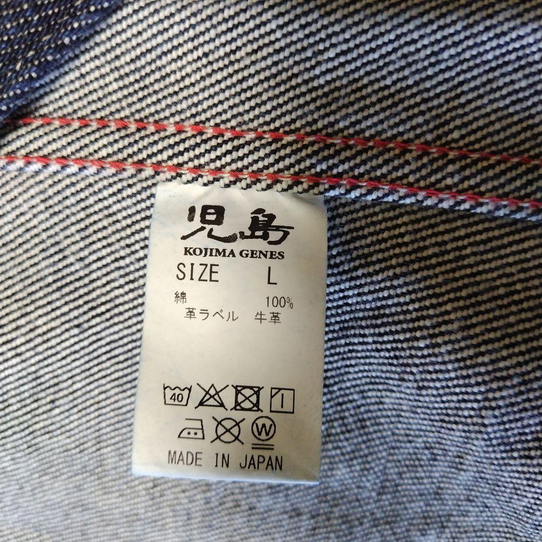 KOJIMA GENES　 21オンス　インディゴデニム ベスト