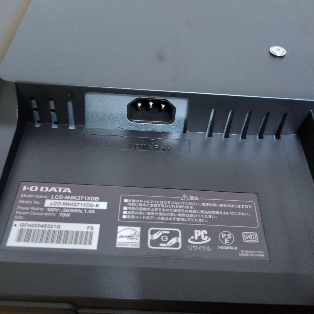 IO DATA M4K271XDB 27インチ 液晶モニター　4k