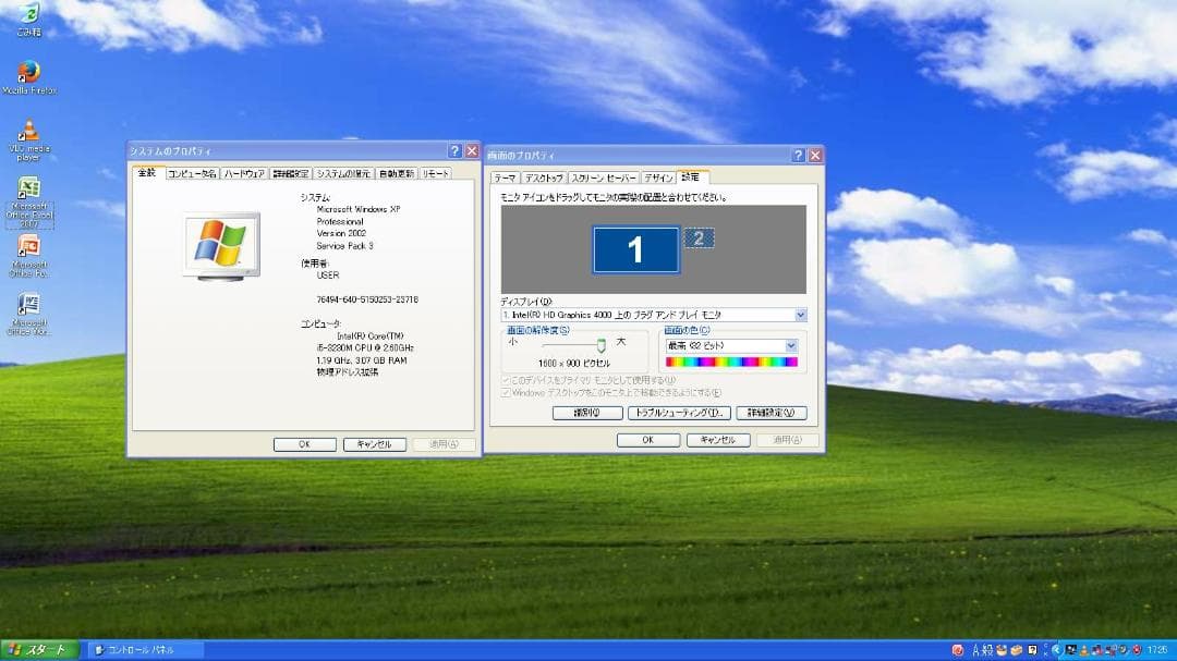 Windowsノート本体 Lenovo ThinkPad L430 2468CTO WindowsXP