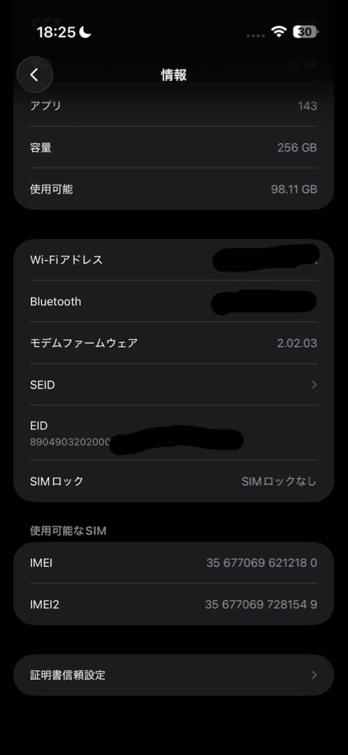 iPhone Air A19 Pro 256gb MG294J/Aライトゴールド