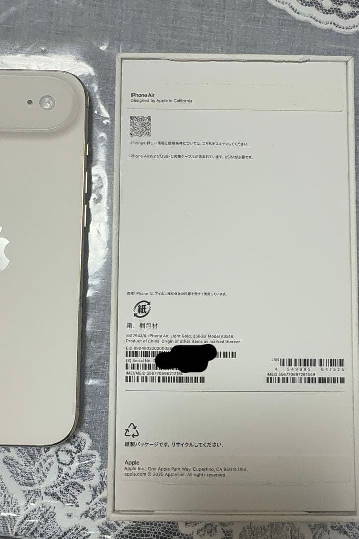 iPhone Air A19 Pro 256gb MG294J/Aライトゴールド