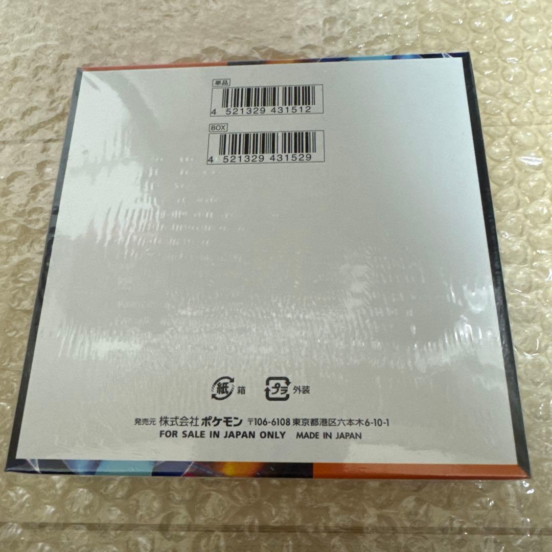 ポケモンカードゲーム インフェルノX シュリンク付　ポケットモンスター　1BOX