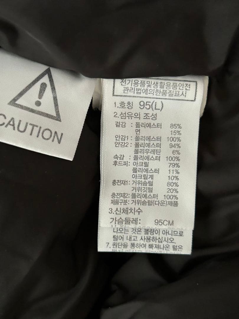 ☆THE NORTH FACE ☆ロングダウンジャケット／黒／レディースL