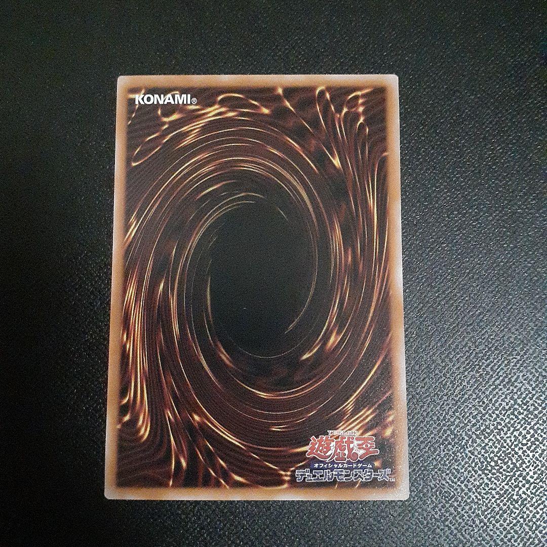 凍てし心が映す神影 プリズマ プリシク ターミナルワールド3 遊戯王