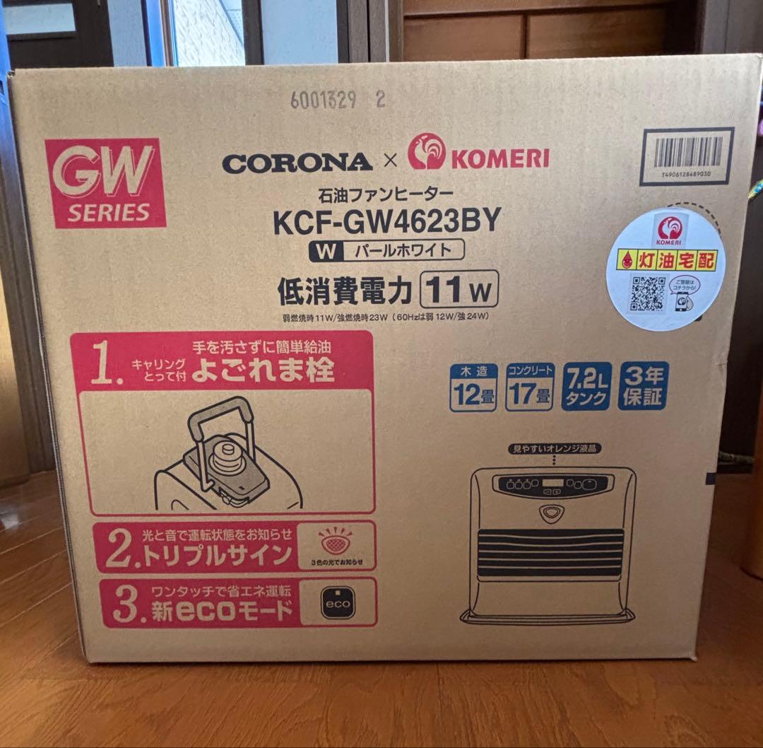 ❗️k❗️コロナ 石油ファンヒーター 新品、未開封品