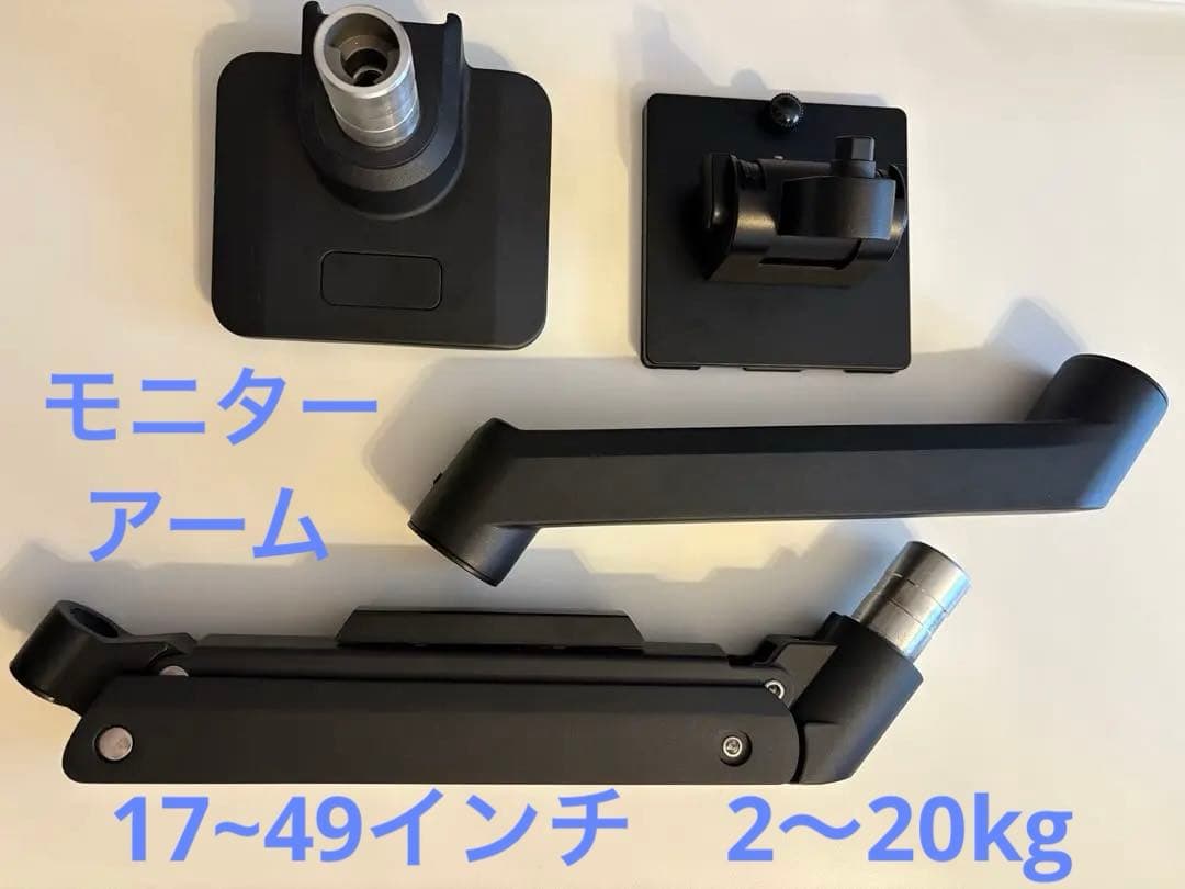 エレコム モニターアーム 17~49インチ 2～20kg DPA-SS11BK
