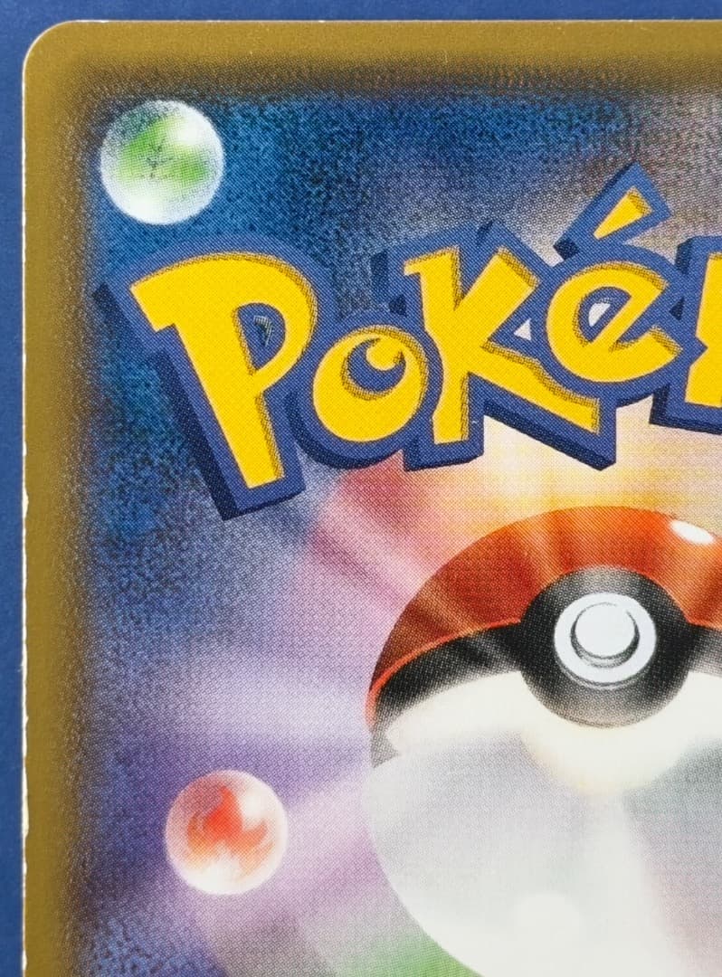 MレックウザEX UR XY7 バンデットリング 095/081 1ST ED