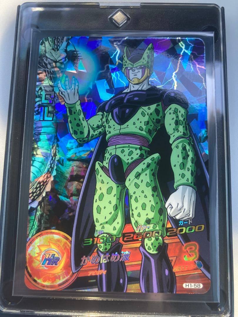 旧弾ドラゴンボールヒーローズH1-58セル