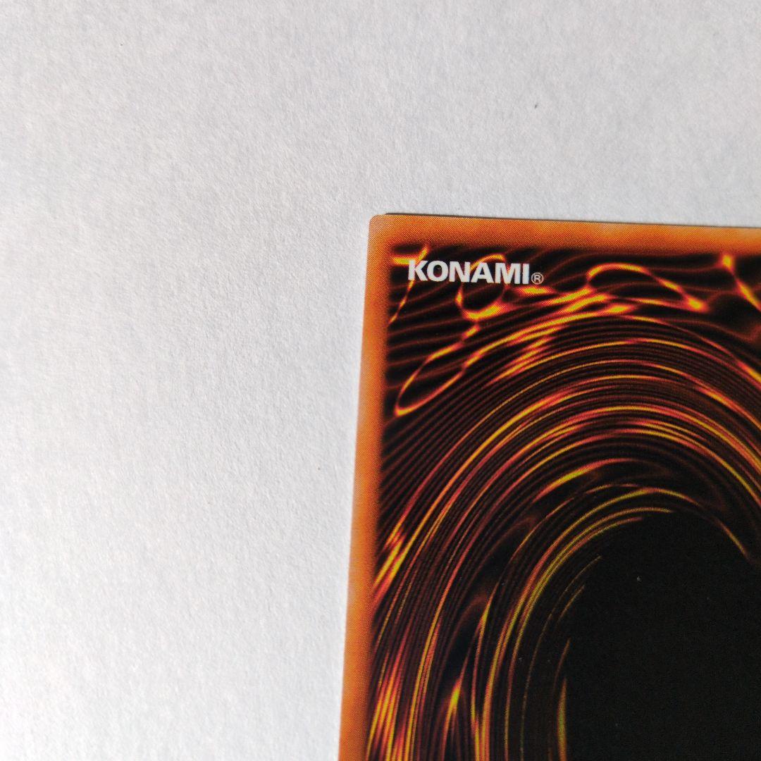 遊戯王OCG 　火器付機甲鎧　ウルトラレア初期