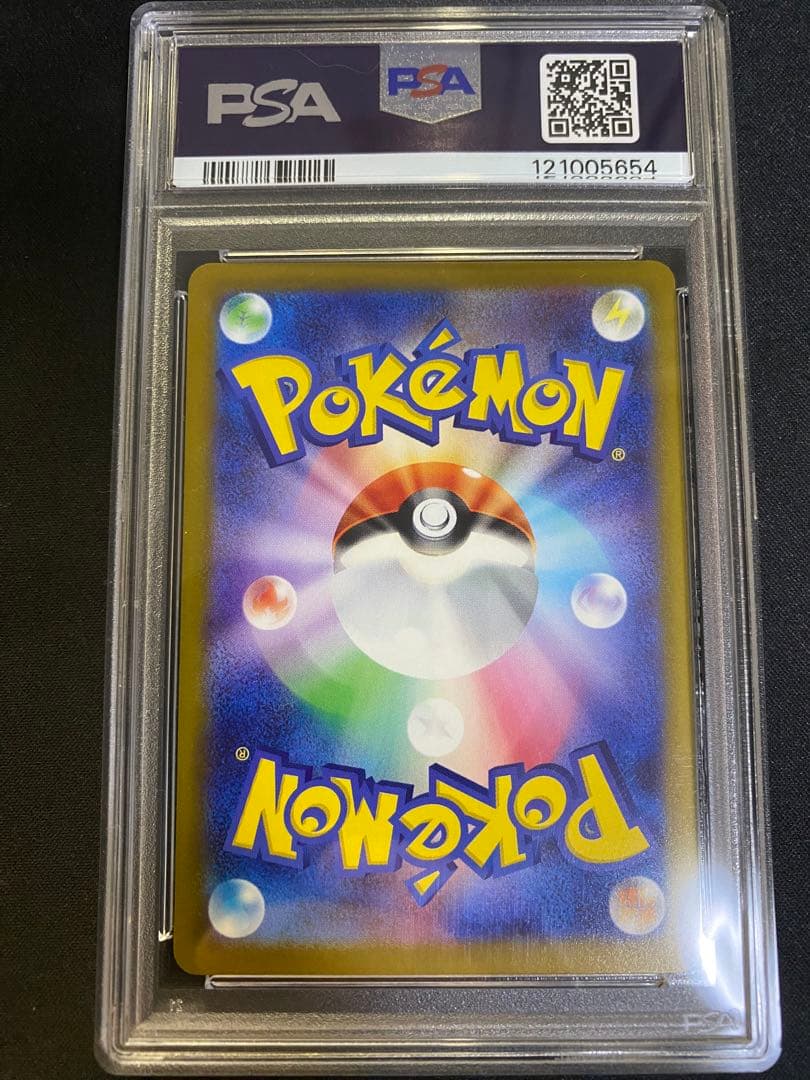 【即日発送】ピカチュウ PROMO SV-Pプロモカード 120/SV-P