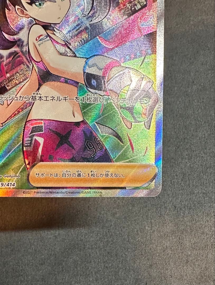 マリィのプライド | スタートデッキ100