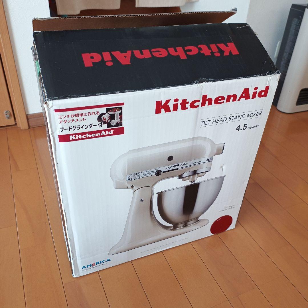 キッチンエイド スタンドミキサー レッド